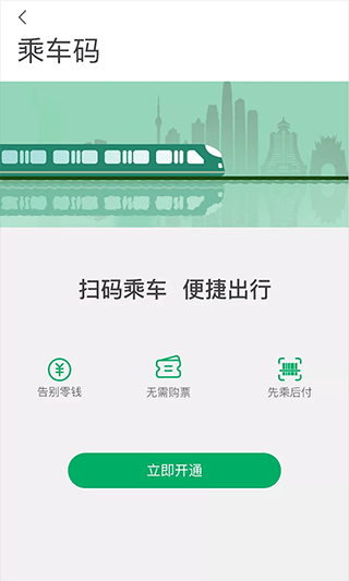 贵阳一应黔行app