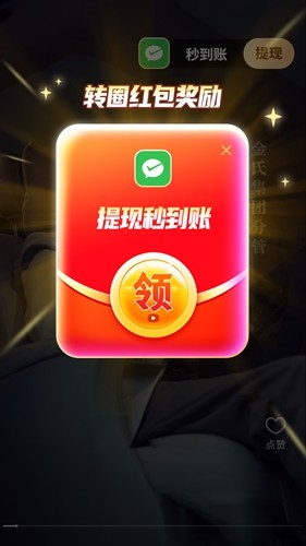 乐享短剧app