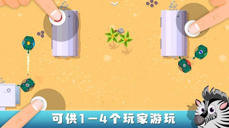 狂欢派对最新版