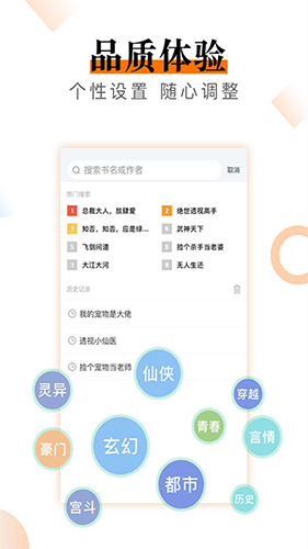 小说云app