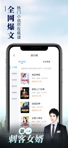 乐可小说最新版截图