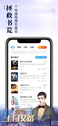 乐可小说最新版截图