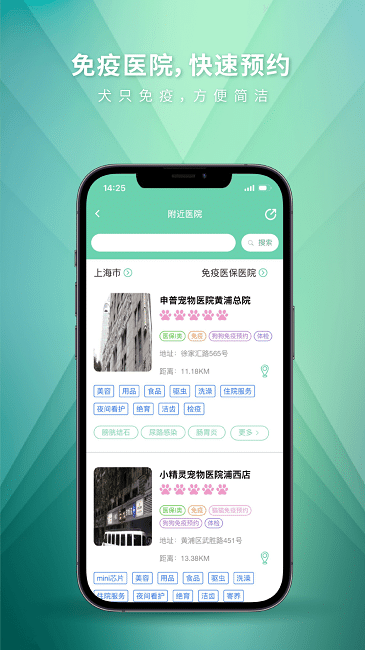 麦道app