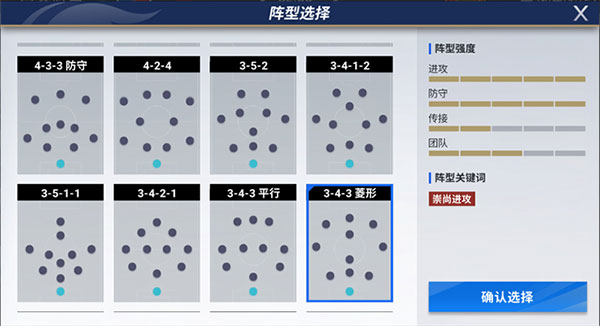 绿茵信仰游戏最新版