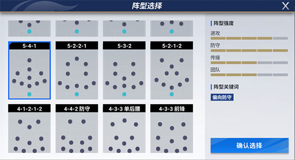 绿茵信仰游戏最新版