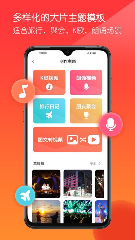 ai奇妙相机app