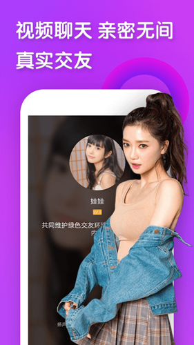 闪约app