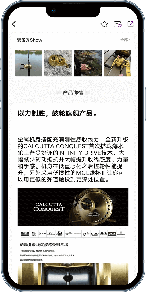 潜越app