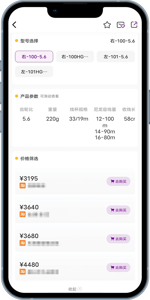 潜越app