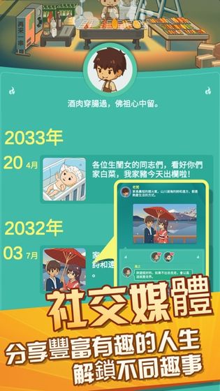 放置烧烤店最新版